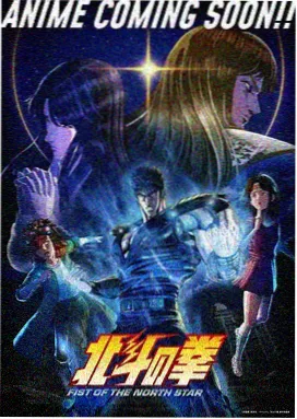 咒术回战第二季海报